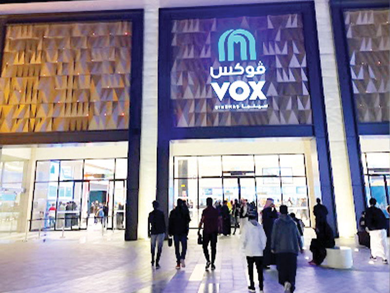 Vox Cinemas